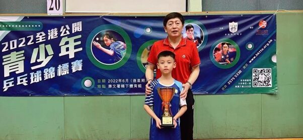 一銘體育球員陳宇桐獲得2022年全港公開青少年乒乓球錦標賽男子U9組亞軍