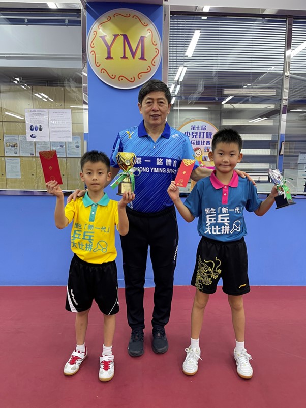 香港一銘體育恆生新一代乒乓大比拼8歲組包攬冠亞