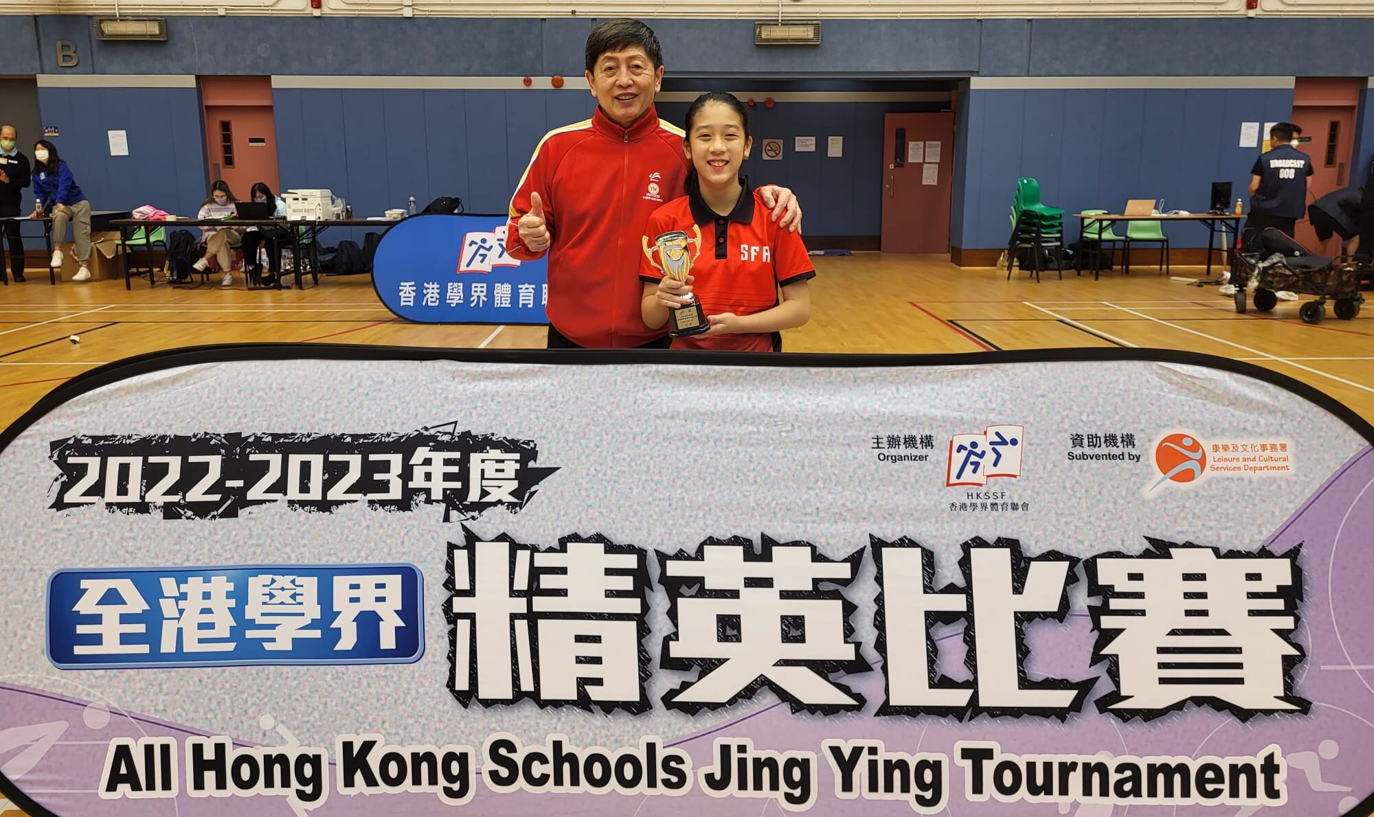 一銘喜訊 : 一銘球員 阮芯諾 蟬聯 「2022-2023年度全港學界精英乒乓球比賽」女子小學組 單打 冠軍