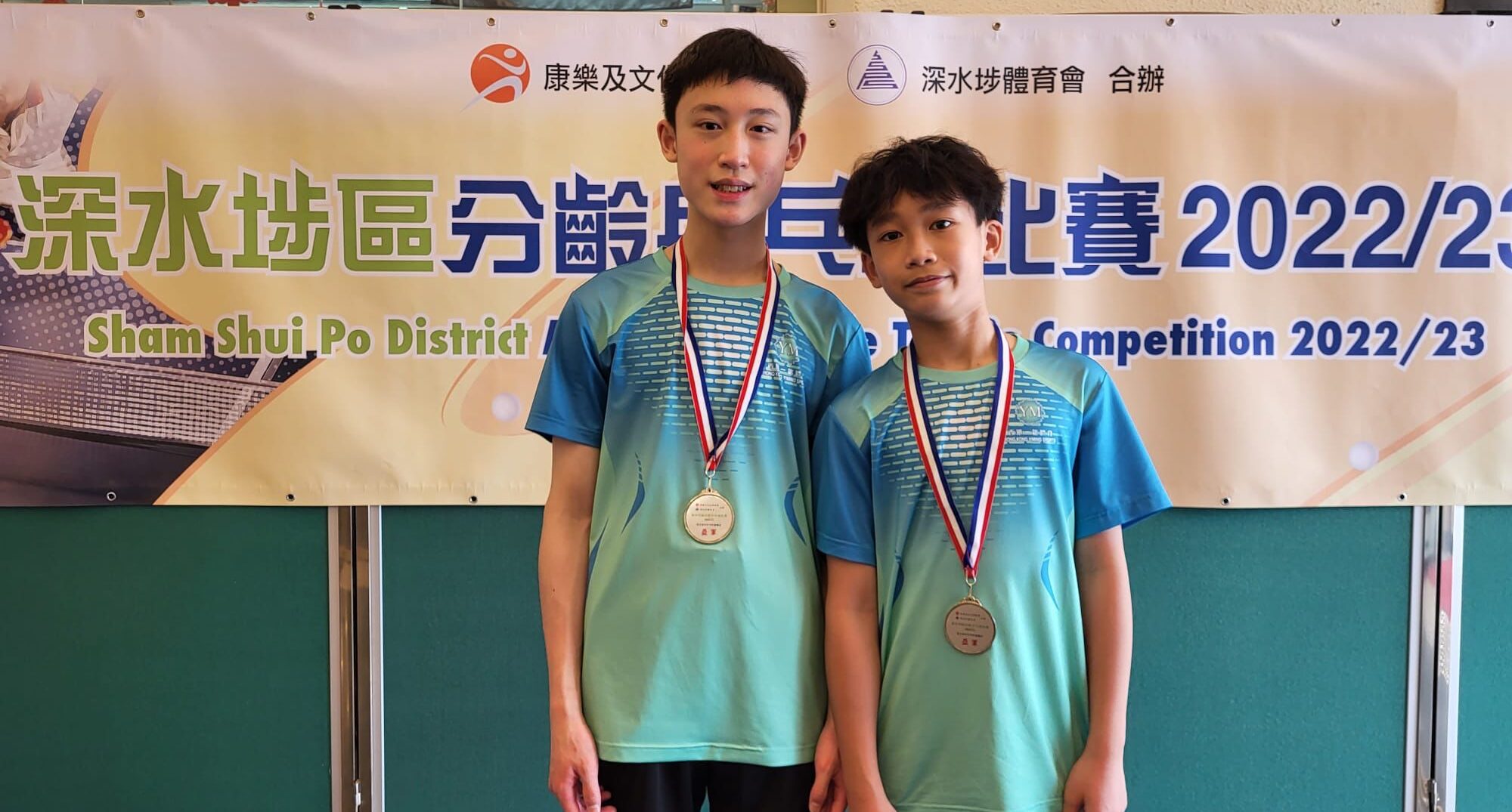一銘快訊：球員阮柏諾 何定謙 獲得深水埗區分齡乒乓球比賽2022/2023 男子雙打（18歲以下）亞軍