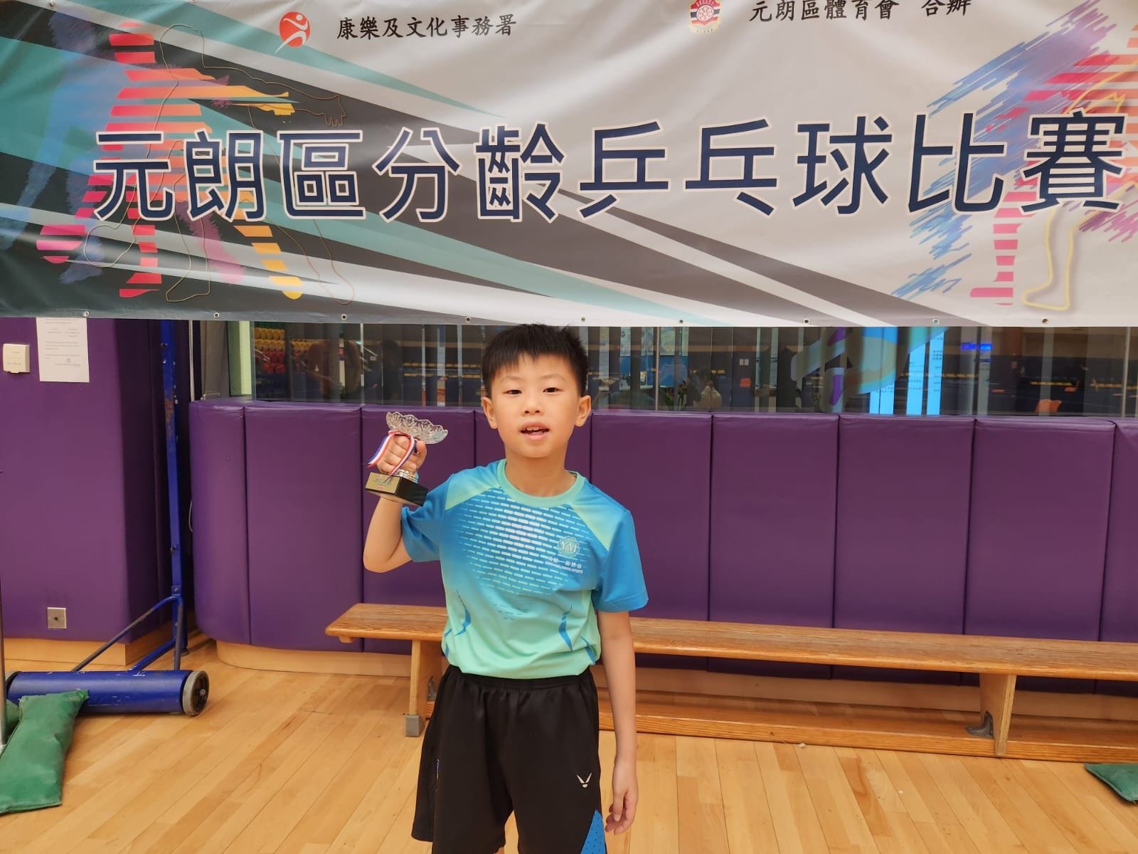 一銘快訊：球員陳冠孚獲得元朗區分齡乒乓球比賽U9殿軍